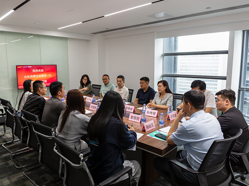 深圳麦谷云科技会议交流现场