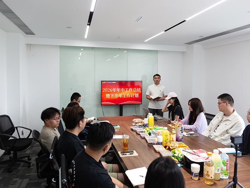 深圳麦谷云科技学院合作授牌仪式