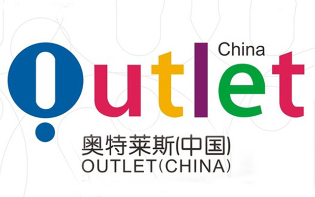 奥特莱斯运营数据