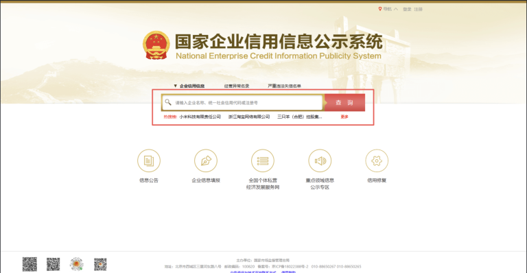 一张营业执照适用开通多家团购门店操作教程