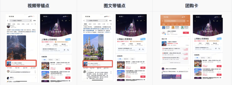 种草搜分析使用攻略